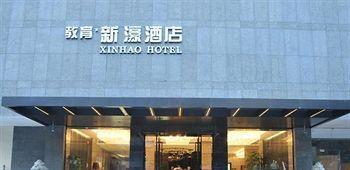 Fuzhou Education Group Hotel Fuzhou (Fujian) Bagian luar foto