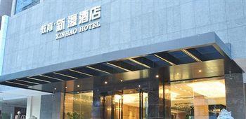 Fuzhou Education Group Hotel Fuzhou (Fujian) Bagian luar foto